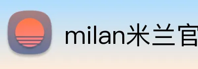 milan米兰官网 Logo